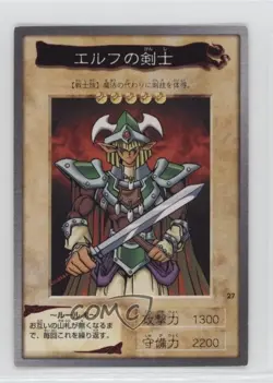 Elf Swordsman Japanese YuGiOh Bandai OCG: 1st Generation #27 1998 - Image 1