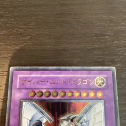 Cyber End Dragon CRV-JP036 Ultimate Rare YuGiOh yu-GI-oh - Image 2