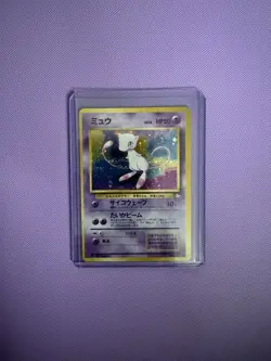 Mew No.151 Pokemon Card Fossil Set Old Back 1996 Vintage Holo Rare - Image 3