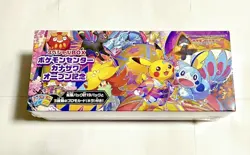 1 BOX Pokemon Center Kanazawa Limited Card Game Sword & Shield Special BOX DHL - Image 2