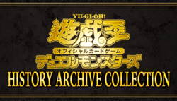 3 BOX Yu-Gi-Oh Card Game Duel Monsters HISTORY ARCHIVE COLLECTION Japanese - Image 1