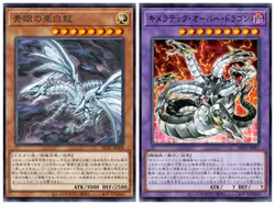 3 BOX Yu-Gi-Oh Card Game Duel Monsters HISTORY ARCHIVE COLLECTION Japanese - Image 3