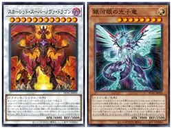 3 BOX Yu-Gi-Oh Card Game Duel Monsters HISTORY ARCHIVE COLLECTION Japanese - Image 4