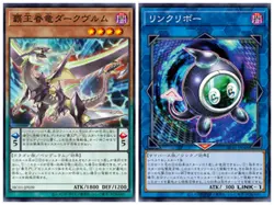 3 BOX Yu-Gi-Oh Card Game Duel Monsters HISTORY ARCHIVE COLLECTION Japanese - Image 5