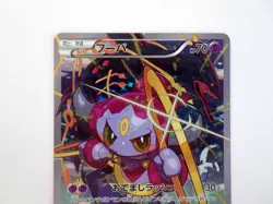 Hoopa with Pikachu 155/XY-P Movie Promo Japanese Pokemon Card 2015 Holo Rare TCG - Image 3