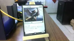 archangel of thune Japanese mtg - Image 1
