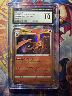 CGC 10 GEM MINT Charizard 017/184 HOLO RARE Japanese VMAX Climax Pokemon Card - Image 1