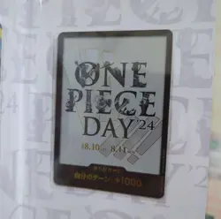 Premium Card Collection ONE PIECE DAY 2024 Promo ONE PIECE Card JAPAN OP07-109 - Image 4