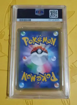 PSA9 Japanese Pokemon Sun & Moon SM10 CHARIZARD & RESHIRAM GX 108/095 Hyper Rare - Image 2