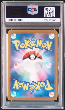 2023 POKEMON JPN SV2A-POKEMON 151 MASTER BALL REVERSE HOLO #130 GYARADOS PSA 10 - Image 2