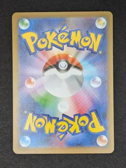 Team Rocket’s Wobbuffet #103 [AR] Pokemon TCG Glory of Team Rocket sv10 - JP - Image 2