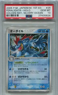 Pokemon 2005 Japanese 1st Edition Feraligatr Holo Golden Sky PSA GEM MINT 10! - Image 1