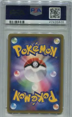 Pokemon 2005 Japanese 1st Edition Feraligatr Holo Golden Sky PSA GEM MINT 10! - Image 2