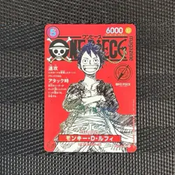 Monkey D. Luffy ST21-014 *NM* ONE PIECE Magazine vol.20 Promo Card Game Japanese - Image 1