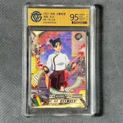 Tenten - KaYou Naruto TCG CCG Trading Card SSP NR-CR-014 CangKa 9.5 Gem Mint ! - Image 1