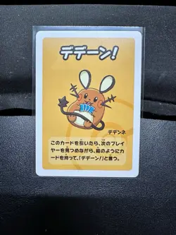2019 Dedenne Pokemon Old Maid Japanese Blue Back Promo Playing Card NM - Image 1