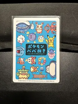 2019 Dedenne Pokemon Old Maid Japanese Blue Back Promo Playing Card NM - Image 2