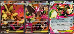 Mega Lopunny ex SR SAR 3 Set 072 100 114 M2 Inferno X - Pokemon Card - US SELLER - Image 1