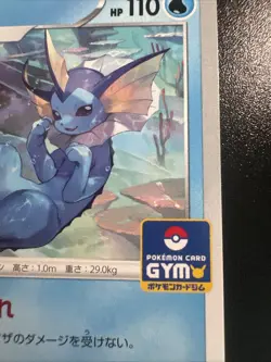 Vaporeon 071/S-p Gym Promo Japanese Pokemon Card Near Mint Condition - Image 2