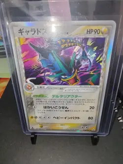 Gyarados Delta Species 024/052 1st Edition LP 2006 Japanese Pokemon Card - Image 1