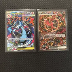 Mega Charizard Ex 23 Pokemon TCG UPC Promo damaged corner - Image 1