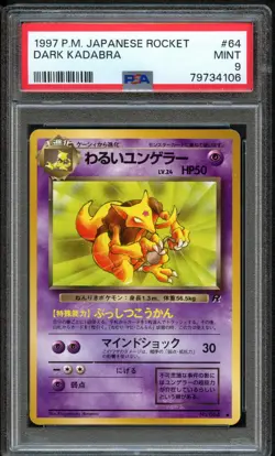 PM - 1997 Pokemon - Japanese Rocket - Dark Kadabra - #64 - PSA 9 - Image 1