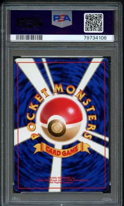 PM - 1997 Pokemon - Japanese Rocket - Dark Kadabra - #64 - PSA 9 - Image 2
