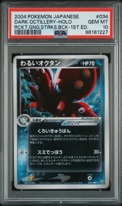 Pokemon PSA 10 2004 1st Edition Japanese Dark Octillery Holo Rocket Gang St Bck - Image 1