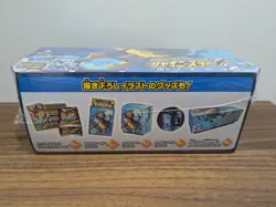 Pokemon Nessa Gym Box Shiny Star V Japanese Sword & Shield Sealed Booster Packs - Image 2