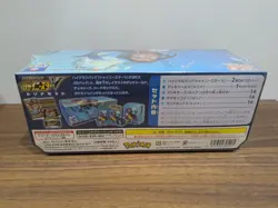 Pokemon Nessa Gym Box Shiny Star V Japanese Sword & Shield Sealed Booster Packs - Image 4