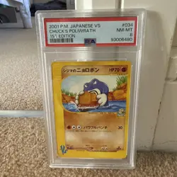 Pokemon: Japanese VS 1st Edition Common: Chuck's Poliwrath 34/141 PSA 8 - Image 1