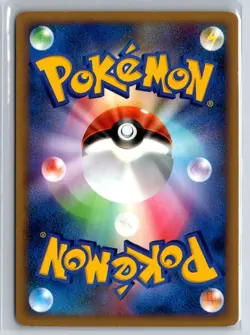 Pokemon SoulSilver Collection (L1) (2009) Meowth 053/070 Common Holofoil LP - Image 2