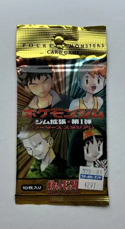 Pokemon Japanese Gym 1 Heroes Booster Pack Sealed ( Unopened)- Vintage Rare - Image 1