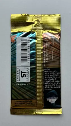 Pokemon Japanese Gym 1 Heroes Booster Pack Sealed ( Unopened)- Vintage Rare - Image 2