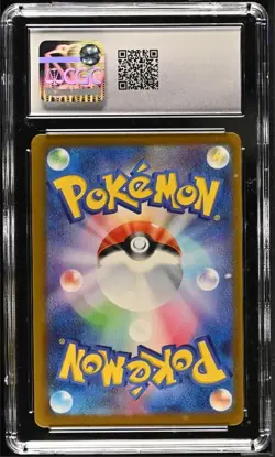 Toxel 245/190 Shiny Treasure ex JP Pokemon TCG Graded CGC 10 Gem Mint - Image 2