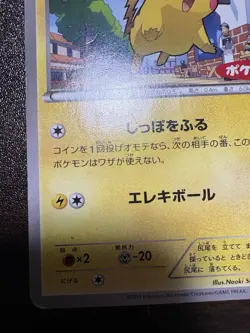 Pikachu 064/XY-P Promo Japanese Pokemon Card - EX x - Image 4