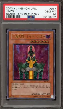 Yu-Gi-Oh! Jinzo Sanctuary In the Sky Japanese Ultimate Rare 308-057 PSA 10 - Image 1
