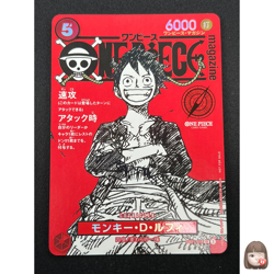 [NM] Monkey D Luffy ONE PIECE Card Game Japanese ST21-014 Magazine Promo 11N20 - Image 1
