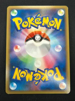 [NM] Houndoom Pokemon Card Japanese 008/019 Prime L2 Reviving Legends 11N17 - Image 3