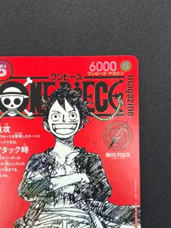 [NM] Monkey D Luffy ONE PIECE Card Game Japanese ST21-014 Magazine Promo VA2 - Image 5