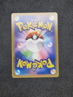 Wigglytuff 091/080 AR Inferno X M2 Japanese Pokemon Card - Image 2