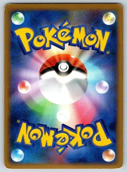 Chikorita HeartGold SoulSilver Release 005/L-P Black Star Promo Pokemon Card LP - Image 2