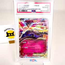 PSA 10 Xerneas EX 023/025 Holo Japanese Pokemon 25th Anniversary GEM MINT - Image 1