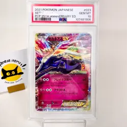 PSA 10 Xerneas EX 023/025 Holo Japanese Pokemon 25th Anniversary GEM MINT - Image 3