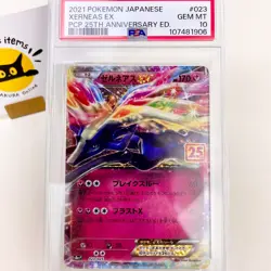 PSA 10 Xerneas EX 023/025 Holo Japanese Pokemon 25th Anniversary GEM MINT - Image 4