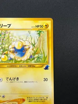 [NM] Mareep Pokemon Japanese No.179 Neo Intro Totodile Side Deck 11N10 - Image 5