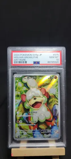 Pokemon PSA 10 Hisuian Growlithe (AR) 075/066 - Crimson Haze Japanese US Seller - Image 1