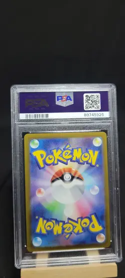 Pokemon PSA 10 Hisuian Growlithe (AR) 075/066 - Crimson Haze Japanese US Seller - Image 2
