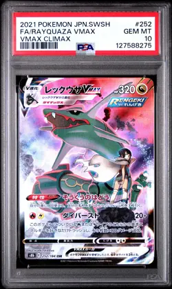 2021 POKEMON JPN SWORD & SHIELD VMAX CLIMAX #252 FULL ART/RAYQUAZA VMAX PSA 10 - Image 1