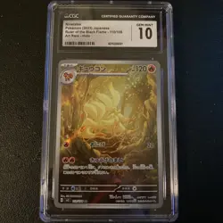 CGC 10 Ninetales 110/108 AR SV3 Ruler of the Black Flame Japanese Pokemon - Image 1